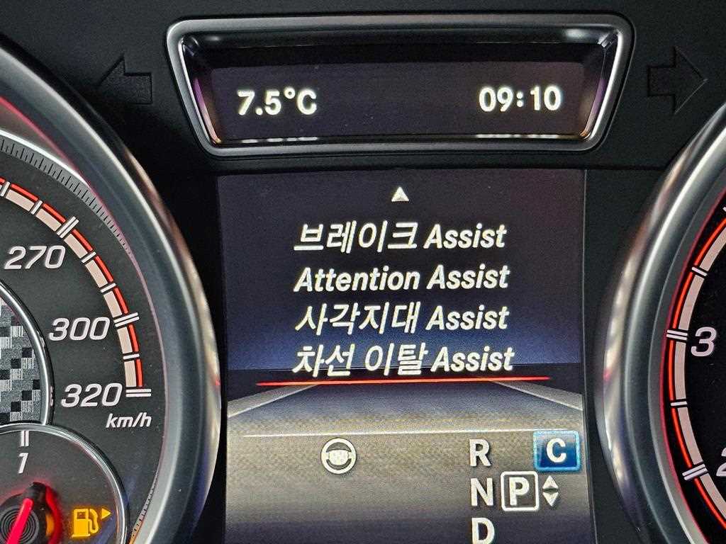 Mercedes Benz GLE Class 2019 Negro - Importación desde Corea - HF Imports Iquique - Foto 17