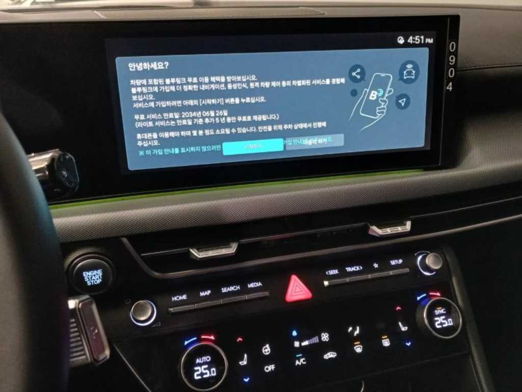 HYUNDAI Sonata 2024 the color of pearl - Importación desde Corea - HF Imports Iquique - Foto 13