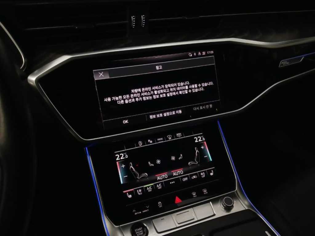 Audi A6 2022 Gris - Importación desde Corea - HF Imports Iquique - Foto 13