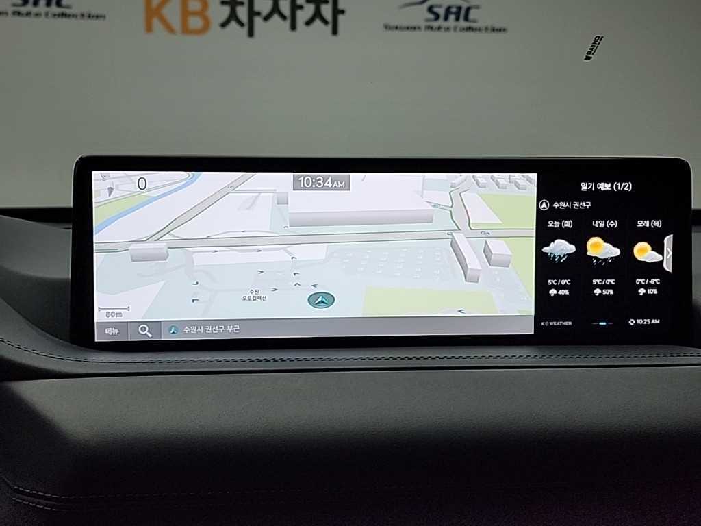 Genesis GV80 2022 Blanco - Importación desde Corea - HF Imports Iquique - Foto 14