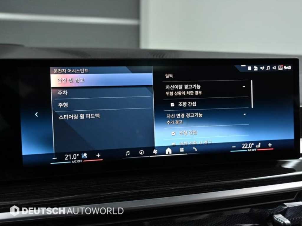 BMW X5 2024 Blanco - Importación desde Corea - HF Imports Iquique - Foto 17