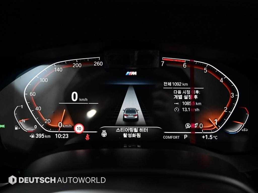 BMW 5 Series - Vista 8