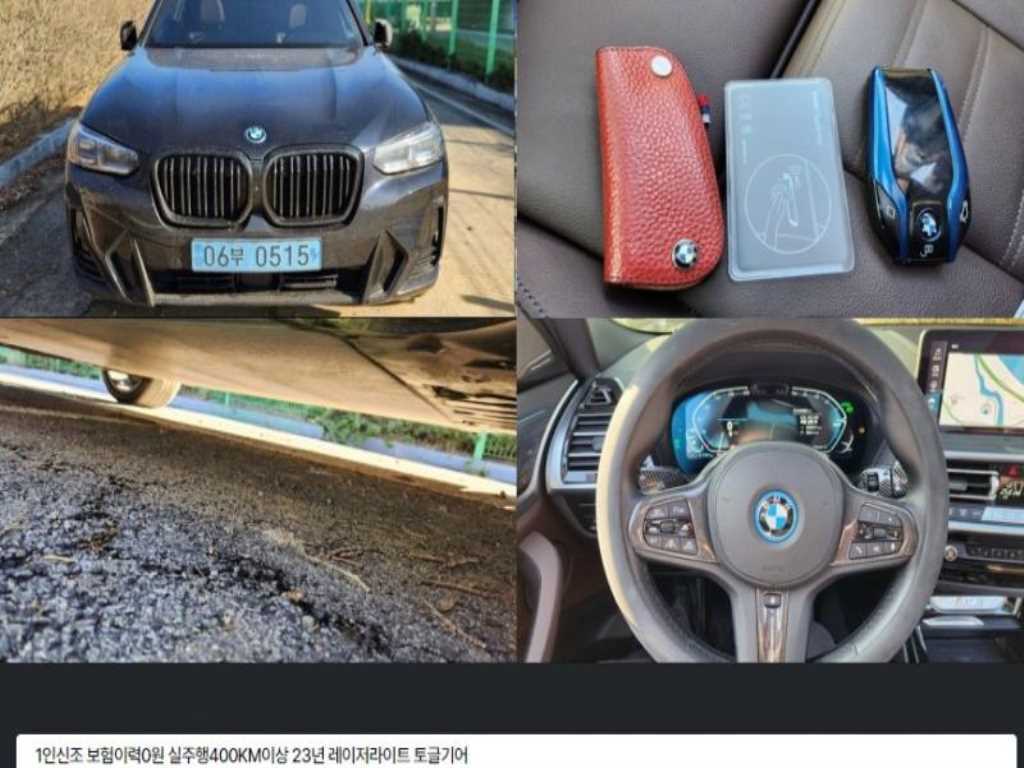 BMW iX3 2023 Negro - Importación desde Corea - HF Imports Iquique - Foto 1