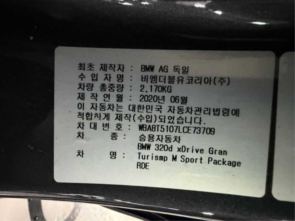 BMW Gran Turismo 2020 Gris - Importación desde Corea - HF Imports Iquique - Foto 19