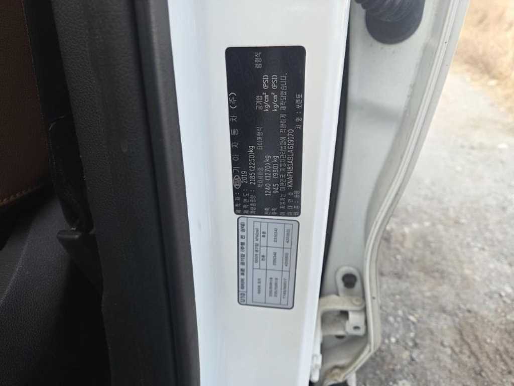 KIA Sorento - Vista 8