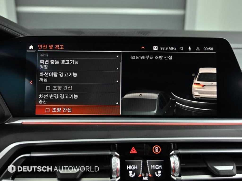 BMW X7 2021 Blanco - Importación desde Corea - HF Imports Iquique - Foto 17