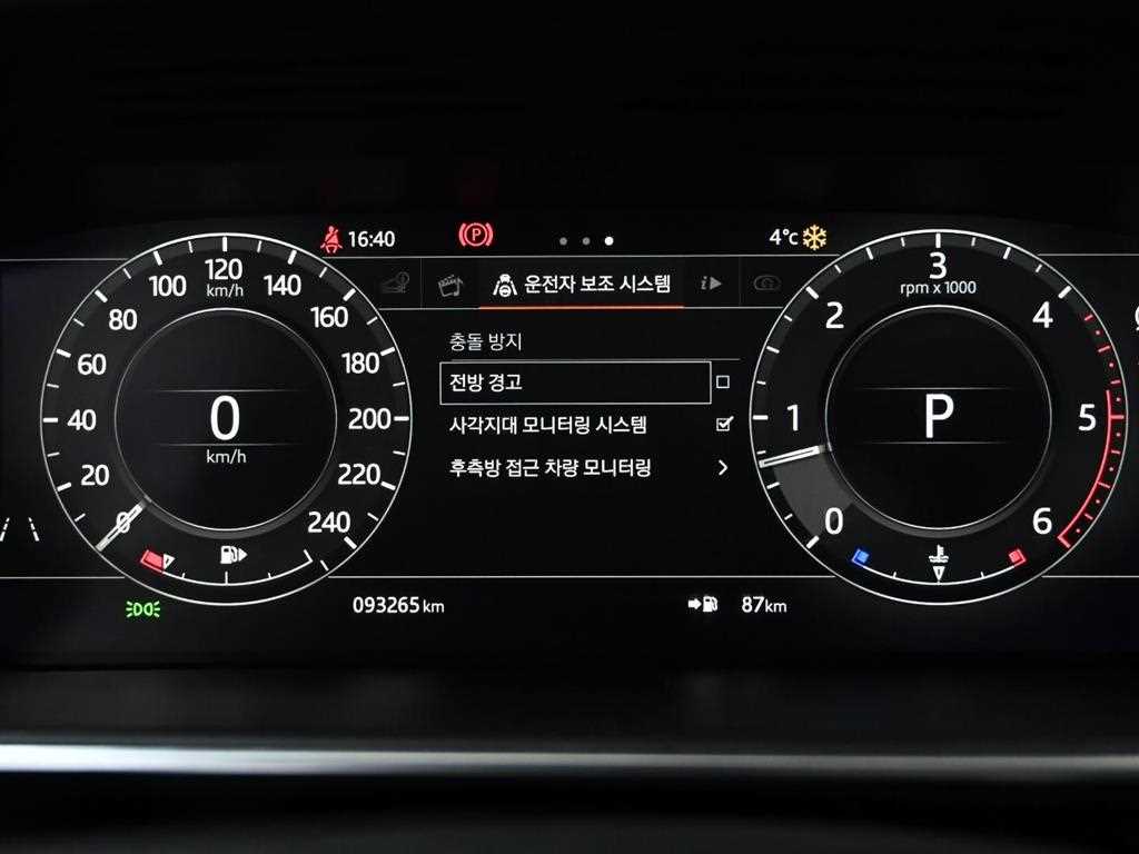 Land Rover Range Rover Sports - Vista 8