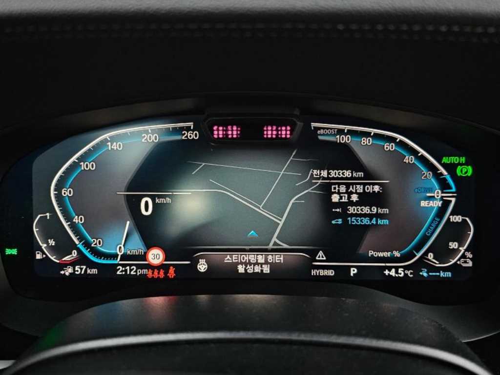 BMW 5 Series - Vista 8