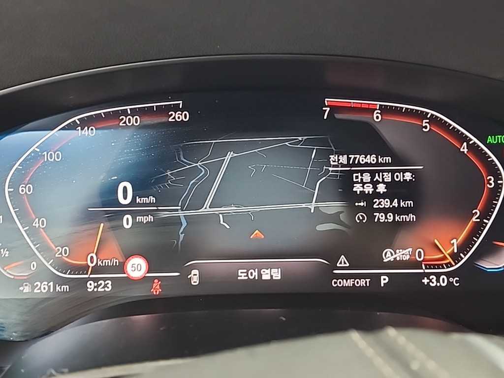 BMW 5 Series - Vista 6