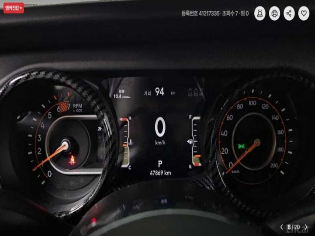 Jeep Wrangler - Vista 9