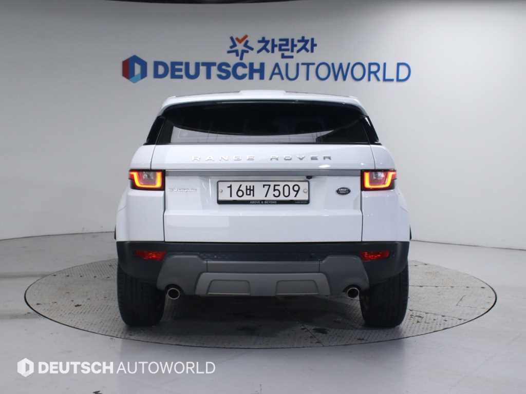 Land Rover Range Rover Bike - Vista 4