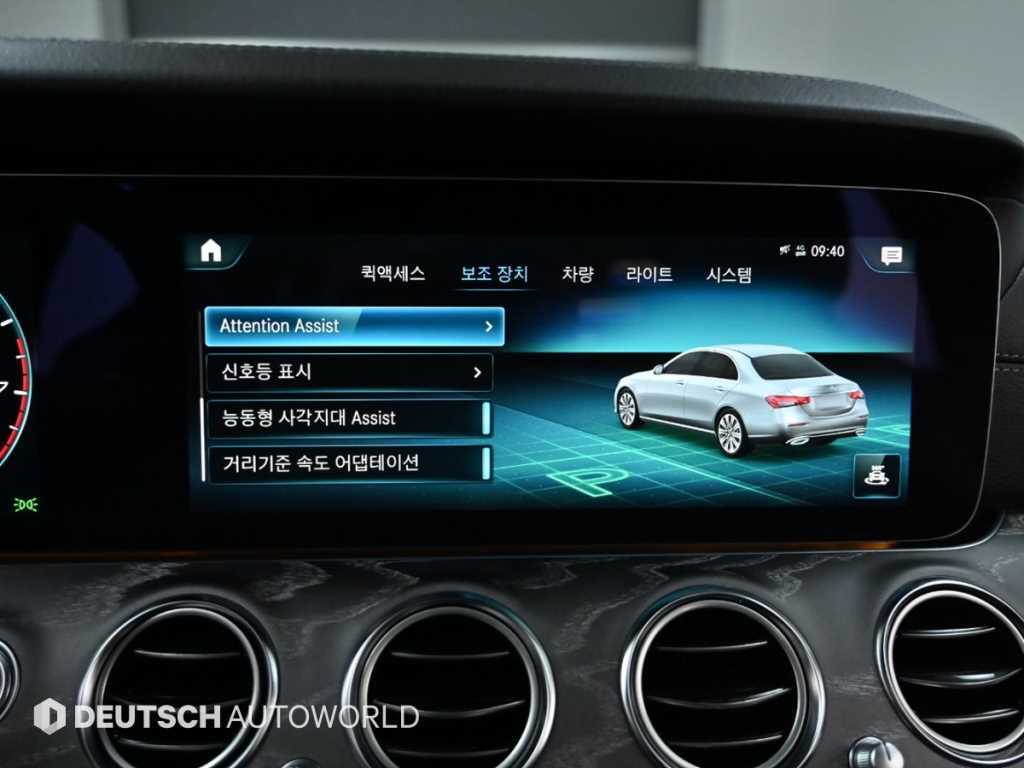 Mercedes Benz E class 2023 Negro - Importación desde Corea - HF Imports Iquique - Foto 17