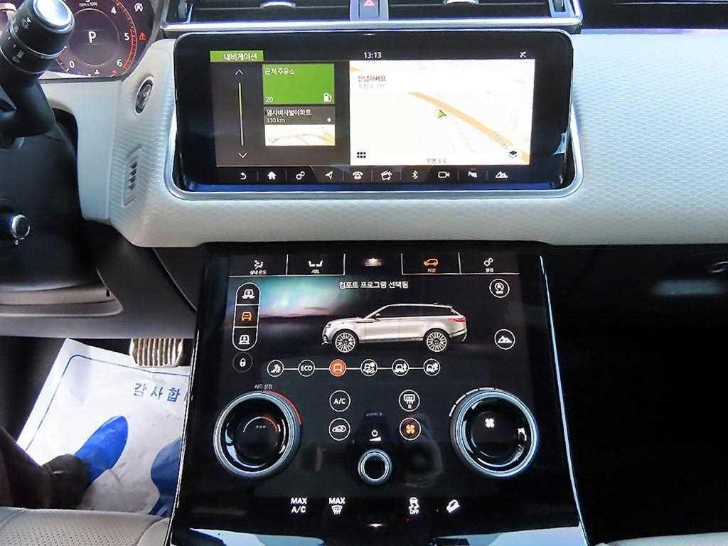 Land Rover Range Rover Bella 2018 Blanco - Importación desde Corea - HF Imports Iquique - Foto 13