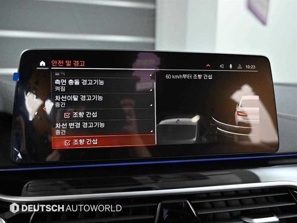 BMW 5 Series 2022 Blanco - Importación desde Corea - HF Imports Iquique - Foto 17