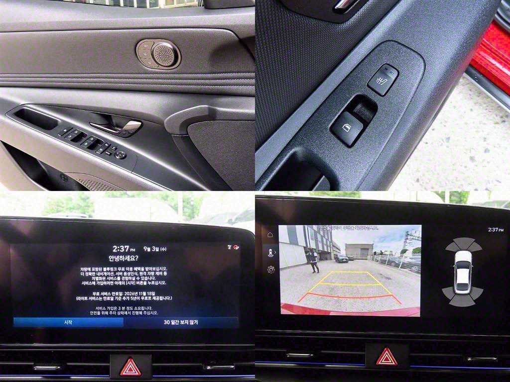 HYUNDAI Avante 2022 Rojo - Importación desde Corea - HF Imports Iquique - Foto 18