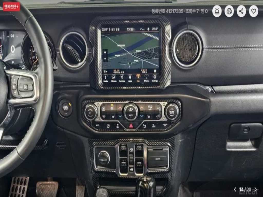 Jeep Wrangler 2023 - Importación desde Corea - HF Imports Iquique - Foto 14