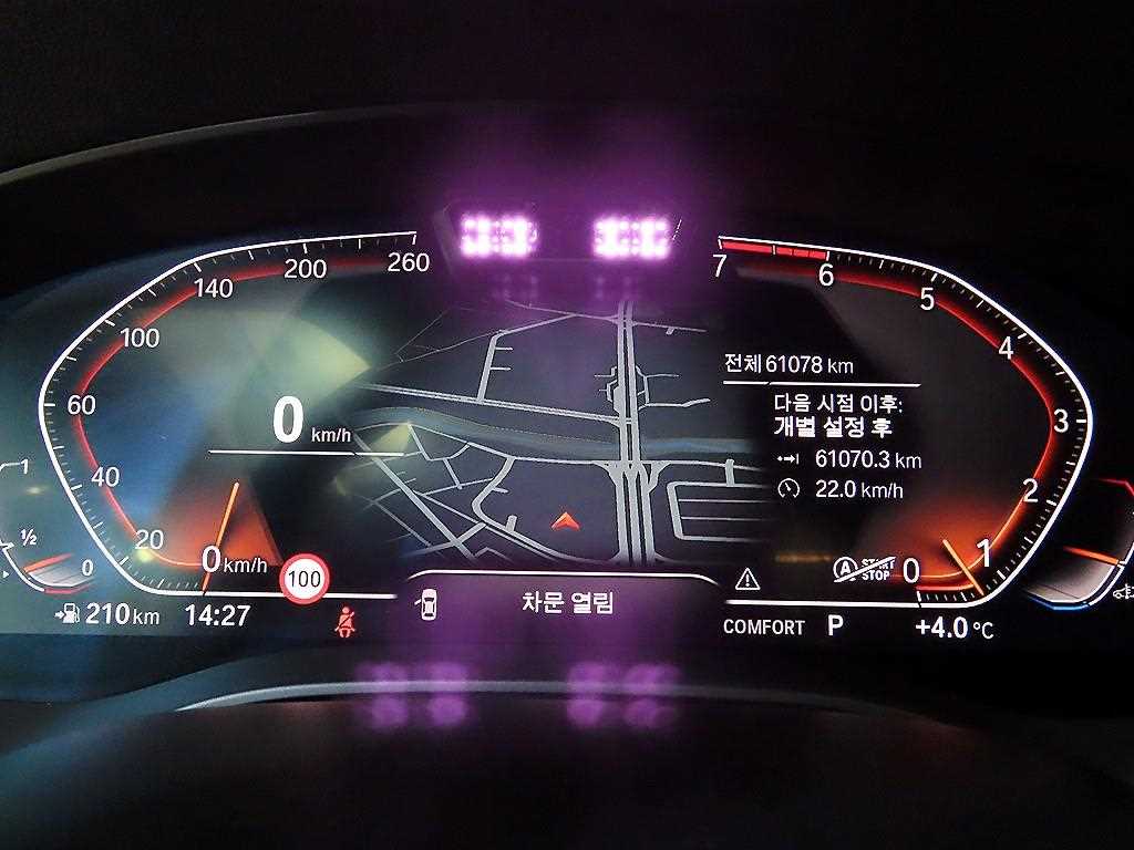 BMW 5 Series - Vista 9