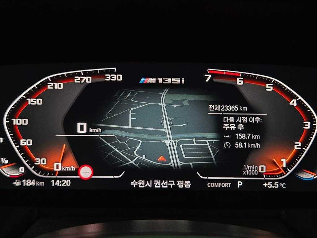 BMW 1 series - Vista 9