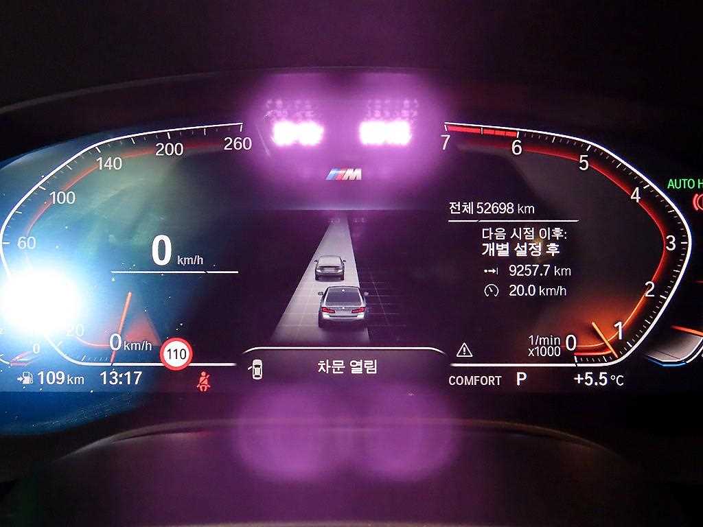 BMW 5 Series - Vista 9