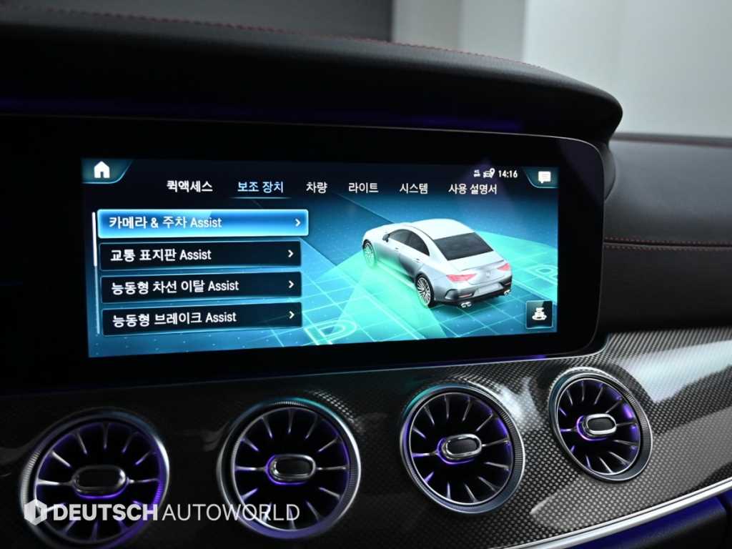 Mercedes Benz CLS Class 2023 Blanco - Importación desde Corea - HF Imports Iquique - Foto 17