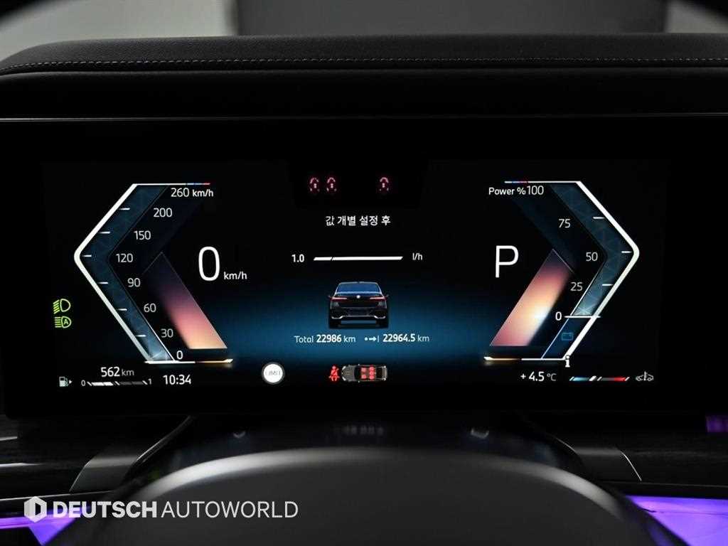 BMW 7 Series - Vista 9