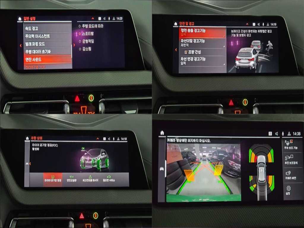 BMW 1 series 2022 Verde - Importación desde Corea - HF Imports Iquique - Foto 16