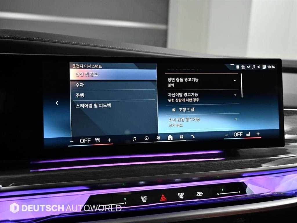 BMW 7 Series 2024 Negro - Importación desde Corea - HF Imports Iquique - Foto 18