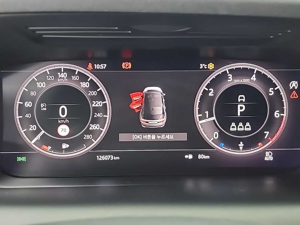 Land Rover Discovery Sports - Vista 6