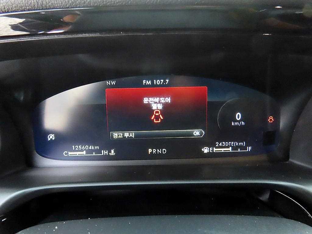 Lincoln Aviator - Vista 9