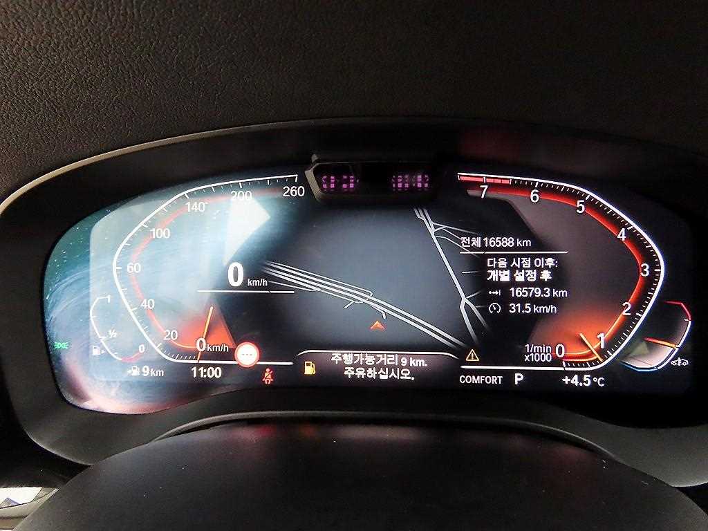 BMW Gran Turismo - Vista 9