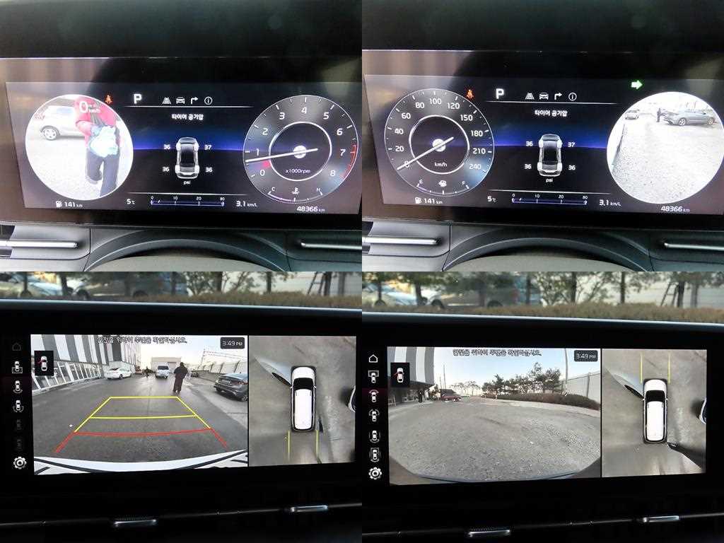 KIA Carnival 2023 Blanco - Importación desde Corea - HF Imports Iquique - Foto 17