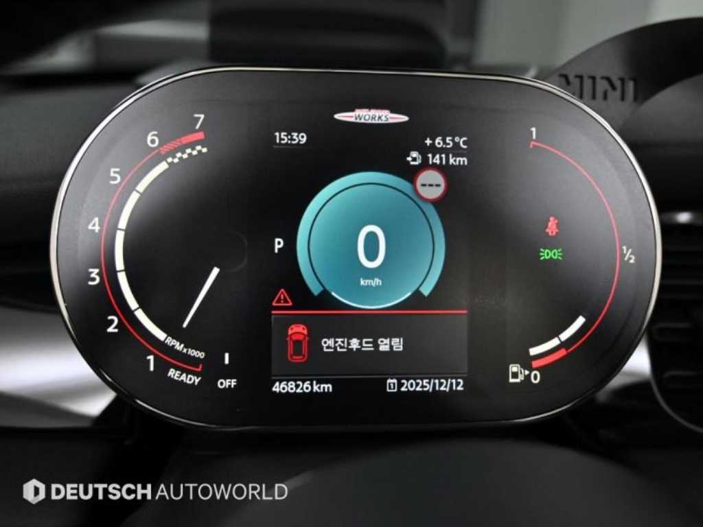 Mini Cooper Convertible - Vista 8