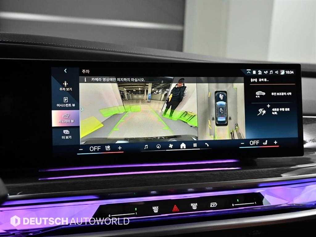 BMW 7 Series 2024 Negro - Importación desde Corea - HF Imports Iquique - Foto 16