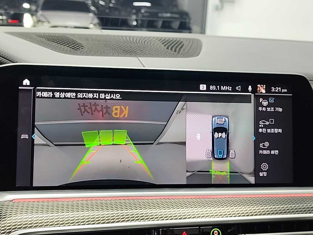 BMW X5 2021 Gris - Importación desde Corea - HF Imports Iquique - Foto 16