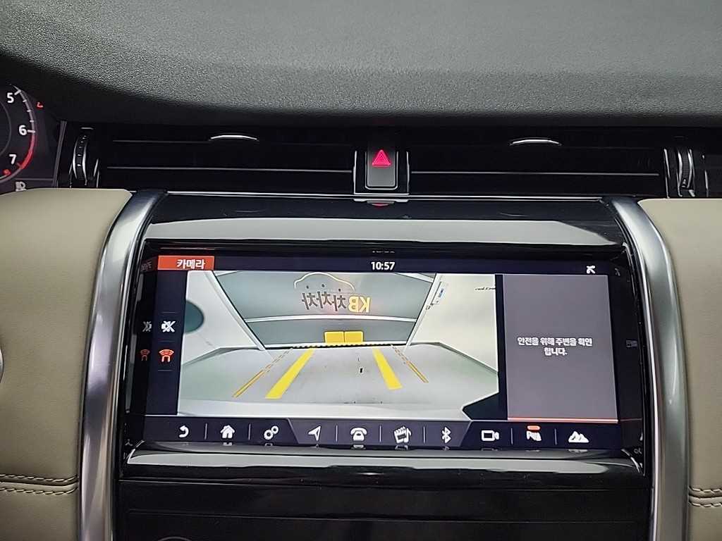 Land Rover Discovery Sports 2020 Blanco - Importación desde Corea - HF Imports Iquique - Foto 16