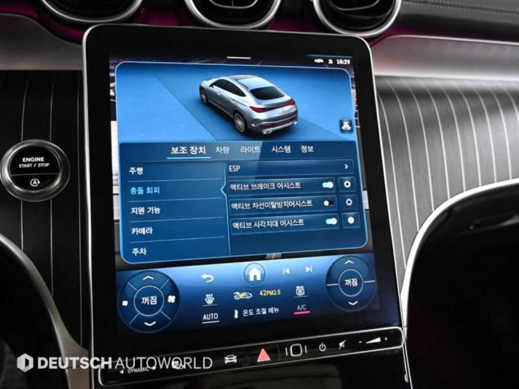 Mercedes Benz GLC Class 2024 Blanco - Importación desde Corea - HF Imports Iquique - Foto 17