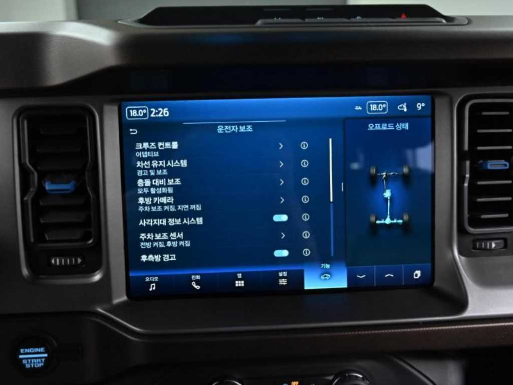 Ford Bronco 2022 the color of pearl - Importación desde Corea - HF Imports Iquique - Foto 17