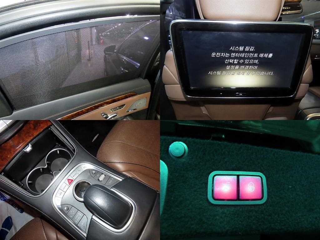 Mercedes Benz S Class 2014 Negro - Importación desde Corea - HF Imports Iquique - Foto 18