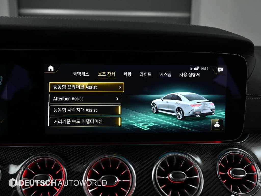 Mercedes Benz CLS Class 2021 Blanco - Importación desde Corea - HF Imports Iquique - Foto 17