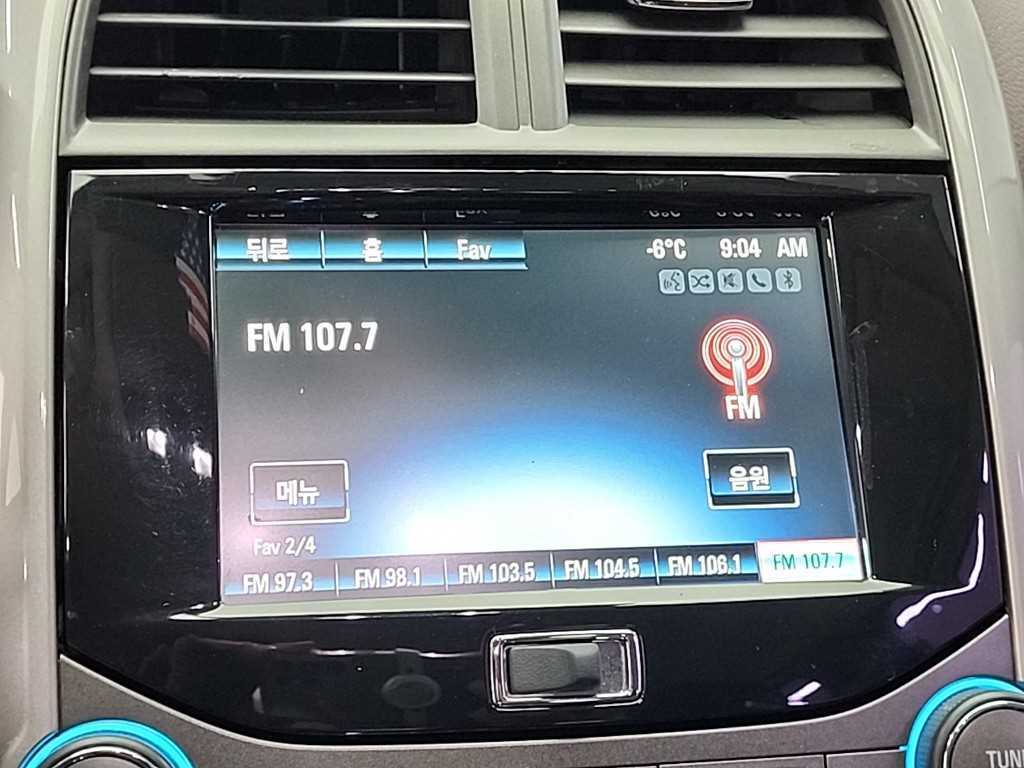 Chevrolet Malibu 2015 Gris - Importación desde Corea - HF Imports Iquique - Foto 14