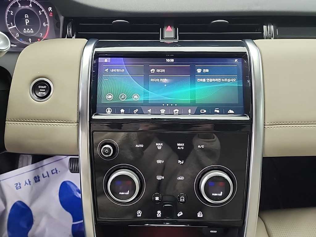 Land Rover Discovery Sports - Vista 10