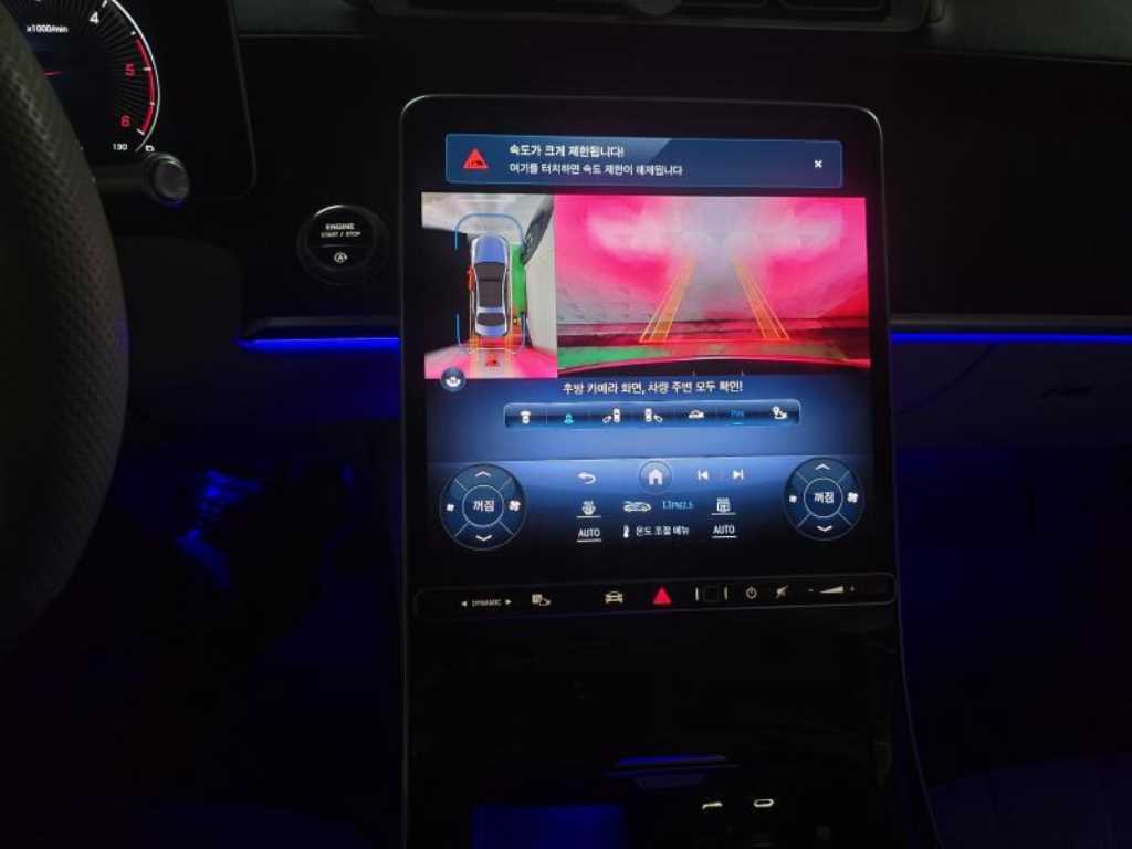 Mercedes Benz S Class - Vista 9