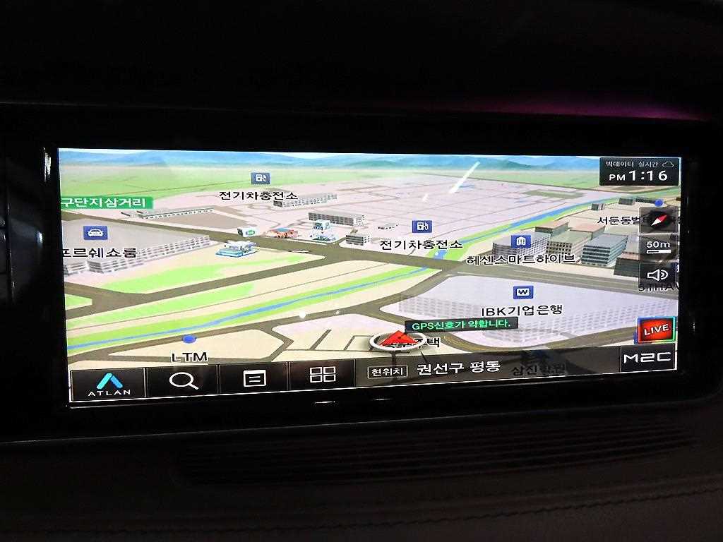 Mercedes Benz S Class 2014 Negro - Importación desde Corea - HF Imports Iquique - Foto 13