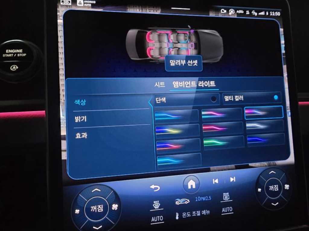 Mercedes Benz S Class - Vista 10