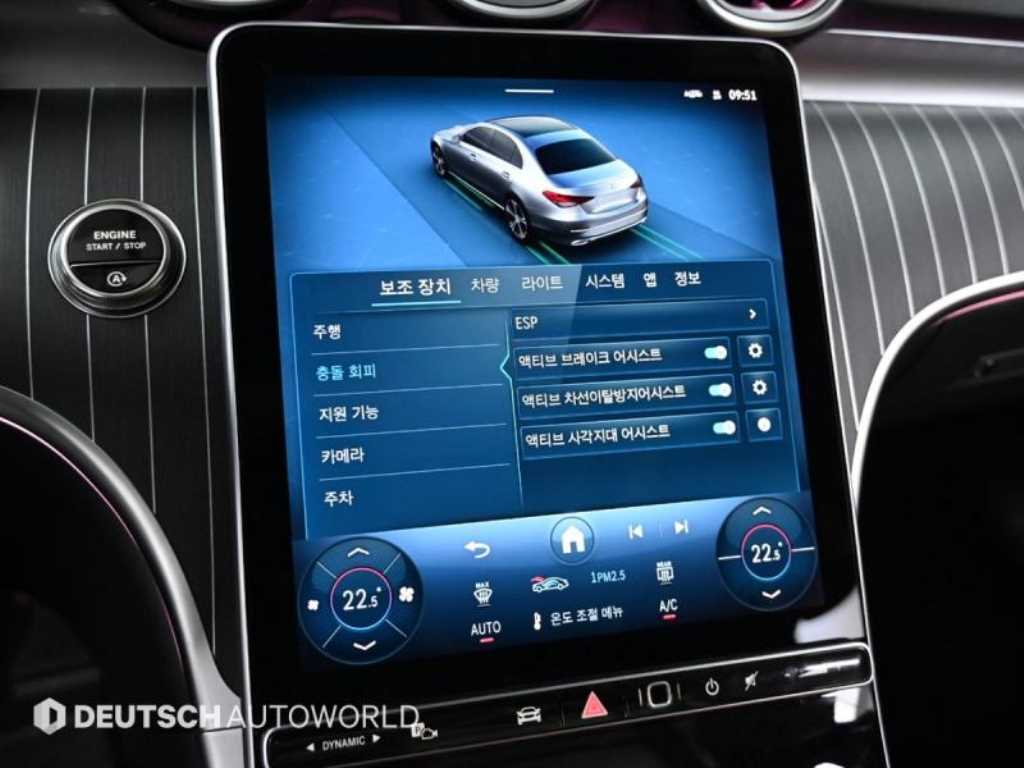 Mercedes Benz C Class 2025 Blanco - Importación desde Corea - HF Imports Iquique - Foto 17