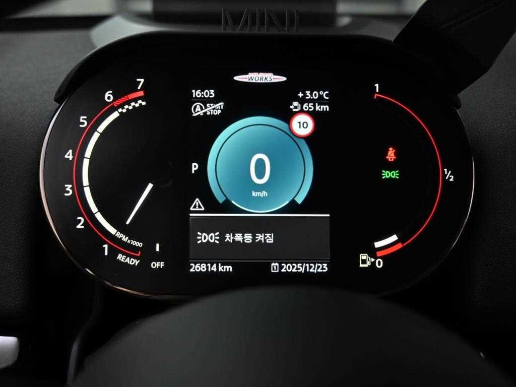 Mini Countryman - Vista 8