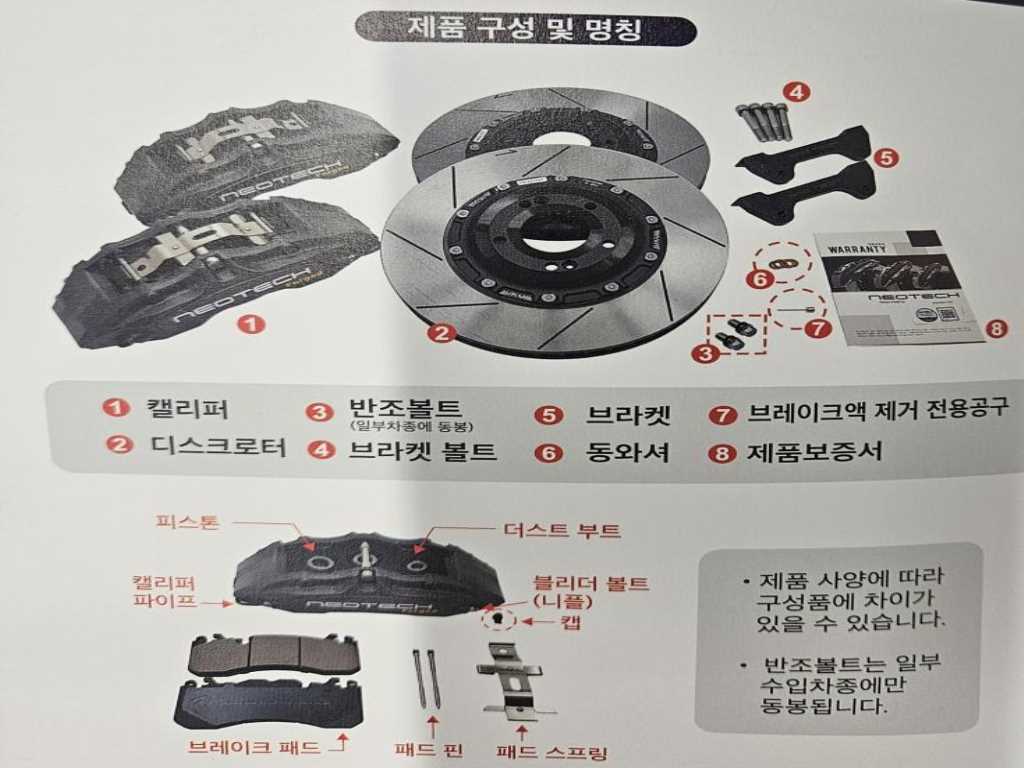 Ssangyong Rexton 2024 - Importación desde Corea - HF Imports Iquique - Foto 17