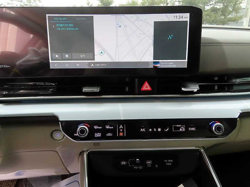 KIA Carnival 2024 Blanco - Importación desde Corea - HF Imports Iquique - Foto 13