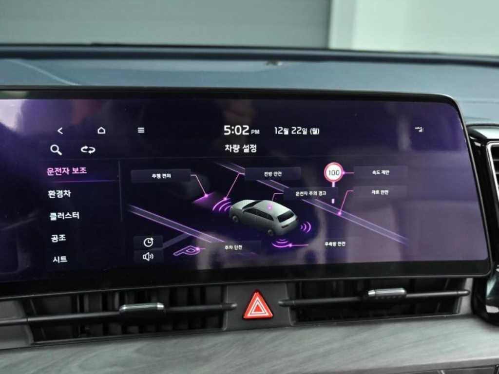 KIA Sportage 2022 Gris - Importación desde Corea - HF Imports Iquique - Foto 17