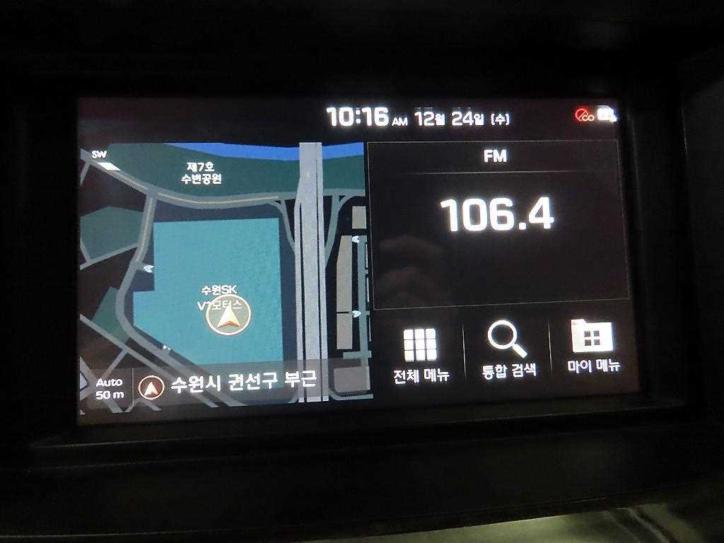 Genesis G80 2020 Gris - Importación desde Corea - HF Imports Iquique - Foto 14